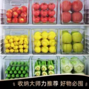 新款💖冰箱抽屜式食品級整理神器蔬菜收納盒儲物盒冷凍專用儲物盒保鮮盒