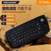 臻選時刻 【2.4G無線】軌跡球鍵盤 鍵鼠二合一 迷你鍵盤 無線鍵盤 多媒體遙控器 電視鍵盤 觸控板鍵盤 沙發族必備 輕巧便攜 免滑鼠設計
