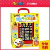 FOOD超人｜官方旗艦店 幼兒平板故事機-整套/單機 FOOD超人 風車圖書 童書 有聲書 經典童話 故事小書