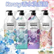 KERASYS可瑞絲 香氛洗髮系列 1000ml  (韓國銷售排行第一香水洗髮精)