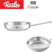 德國 Fissler 菲仕樂 Steelux Premium 24cm 不鏽鋼 頂級酥脆鍋 平底鍋 煎鍋 炒鍋