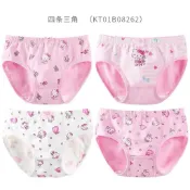 🌸卡通女童內褲 柔軟棉質兒童四角褲小女孩可愛短褲凱蒂貓hello kitty高檔卡通個性女童內褲純棉4條裝三角女童內褲 