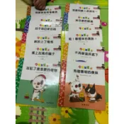 二手📚幼兒繪本 情緒繪本  好習慣繪本 繪本套書