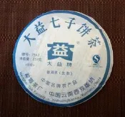 春羽茶行/2008大益7542-810批生餅