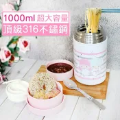 【SANRIO 三麗鷗】雙子星 316不鏽鋼真空保溫罐 (燜燒罐  SGS 檢測認證 )(現貨限量)