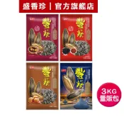 【盛香珍】豐葵香瓜子量販包3kg/包(焦糖/桂圓紅棗/日月潭紅茶/海鹽-4種可選)｜官方旗艦店 活動賣場 超取限1包S