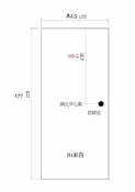 南部 客製繪圖下標區【泰建木業】裝潢空心房間門 木纖門 81、82、85、86、88白色、柚木色、胡桃色