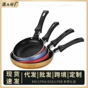 全球選品1館 生活百貨 親子玩具家用小廚房炒菜鍋兒童鍋兒童玩具模擬迷你煎蛋鍋