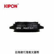 馬克攝影器材專賣店 Kipon轉接環專賣店:ROBOT-S/E(Sony E,Nex,索尼,羅伯特,A7R3,A73,A7,A6500)