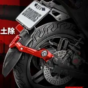 【GOWORKS】GOGORO2/AEON-AI1鋁合金支架後土除  PA塑膠CARBON壓花紋路 後土除 擋泥板