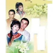 現貨【八月桂花香】【 語中字】【劉松仁 米雪】DVD