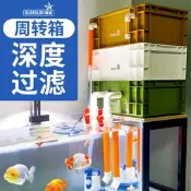周轉箱過濾箱魚缸魚池過濾器水循環系統整套上濾滴流盒過濾盒