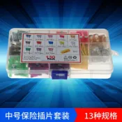 協貿國際日用品生活館 130個13種安數 1A-40A 汽車保險插片保險夾插片式中號保險絲盒裝
