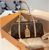 在途貨 可接單 有禮盒 全新正品 LV M47031 Hang On 保齡球包 法棍包 雙肩包 名媛包