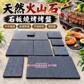天然騰沖自然火山石 自然形狀戶外定制 不粘煎盤牛排韓式石板 耐高溫石板烤肉牛排燒烤烤盤韓式 日式石板燒石頭烤肉 隔熱墊