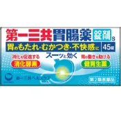 【DOKODEMO】第一三共健康護理 第一三共胃腸薬S 45片（第2類醫藥品）
