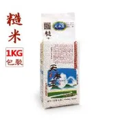 【PChome 24h購物】【天禾玉】冠軍米-精選糙米（1kg真空包裝）