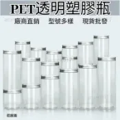 限時特賣🎉透明PVC圓管 上下型圓管 塑膠圓筒 包裝盒 食品級透明塑料密封罐 帶蓋保鮮盒 瓶子曲奇餅乾雪花酥包裝盒圓筒