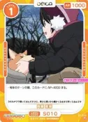 『牌塔』OSICA 搖曳露營 S1-010 ST 齊藤惠那 卡片 紙牌 收藏卡
