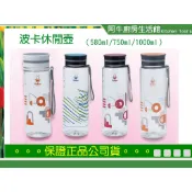 阿牛 台灣製 波卡休閒壺 Y-770 Y-771 Y-777 寶石牌 小蟻布比 運動水壺 太空瓶 休閒壺 水壺 運動瓶