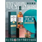 【momoBOOK】酒訊雜誌NO．187(電子書)