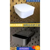 【Donna小噗】IKEA SKÅDIS 洞洞板 3D列印 ikea 抽屜盒架 收納盒 淺抽屜盒掛架 小抽屜盒 抽屜收納