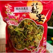 (隨貨附發票)菇菇熊.脫水高麗菜.乾燥蔬菜.乾燥高麗菜.乾燥紅蘿蔔600±15g(超取最多一次7包)