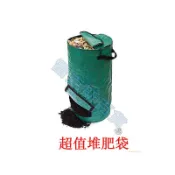 A1056  60公升 有機肥發酵袋 廚餘堆肥桶自制有機肥 發酵桶 營養土有機肥 有機蔬菜種菜