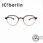 Ic!Berlin / Hand-Painted Ceramic/ /德國薄鋼/無螺絲/輕量/光學鏡框/明美鐘錶眼鏡