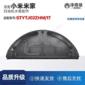 適用於小米/米家 1T STYTJ02ZHM掃拖一體掃地機器人配件電控水箱邊刷  抹布 主刷 集塵袋 拖布支架 