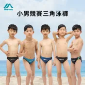 MARIUM 美睿 男童泳裝 小男競賽三角泳褲-Belief系列 兒童泳裝 小男泳褲 泳裝 競賽泳褲 游泳 游泳課