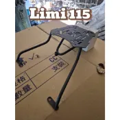YAMAHA Limi 115 鐵板型 機車後置物箱架/漢堡箱架/後箱架/後架/貨架
