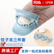 🌸台灣出貨🌸新款創意塑料手動壓皮餃子模具批發家用仿手工包餃子神器陽江廠家