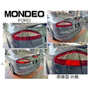 小傑車燈精品-全新 FORD 福特 MONDEO 08 09 10 年 原廠型 外側 後燈 尾燈 一顆1500元