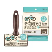 Coco 滑蓋型黏得淨10cm 黏把 補充包 黏毛屑 膠黏滾筒 床單清潔