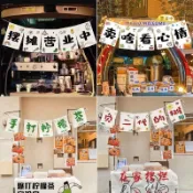 台灣發貨 客製化布條 可來圖訂製 擺攤佈 掛佈 後備箱掛佈 廣告布條 招牌布條 街邊網紅布條 免費設計