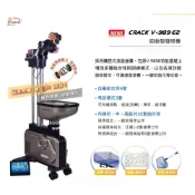 HY SPORT 弘揚體育登山用品社 CRACK 克拉克 液晶全智能自動桌球發球機 ｜ 乒乓球發球機 V-989 E2 新款發球機 桌球發球機 2年馬達保固