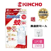 假日正常出貨 日本金鳥 金雞KINCHO 防蚊掛片 隱形防蚊門簾 防蚊掛片150日(新款) 除蚊噴霧130日 現貨