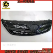 免運👍🔥豐田 TOYOTA Corolla Altis 10.5代 10 11 12 13 年水箱罩 水箱護罩 水[