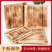 台灣出貨 帶發票 鐵板木板墊隔熱木墊燒烤石碗石鍋墊板烤盤炭燒板砂鍋托盤商用正方