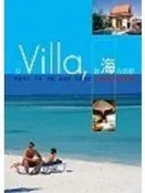 (全友二手書店~八里店)旅遊.餐飲~《住VILLA，聽海在唱歌: 22家精選海濱渡假別墅》ISBN:9867406338│宏碩文化│曹憶雯編著