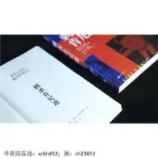 書 正版 文集 刺殺肯尼迪