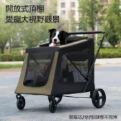 升級款中大型犬寵物推車 寵物推車 狗狗推車 一鍵折疊收納 承重中大型犬 金毛 拉布拉多 寵物外出旅行
