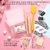 牛軋糖模具 雪花酥工具 牛軋糖雪花酥模具套裝手工自制diy材料家用牛扎糖工具冷卻定型盤雪