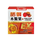 【蝦皮直營】諾得 NORITLE 木鱉果+金盞花萃取物(含葉黃素) 複方軟膠囊EXP 20粒/盒