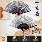 🔥桃園百貨🔥扇子古風摺扇中國風漢服旗袍男女舞蹈夏季隨身便攜摺疊小巧扇