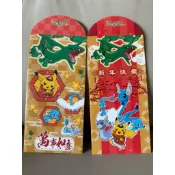 全新 新光三越皮卡丘紅包袋(1入) 2024龍年紅包袋 寶可夢 新光 便宜賣