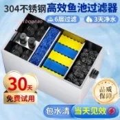 雅茲利魚池魚缸過濾器循環系統過濾箱養殖商用魚池過濾設備（不含運）9.18