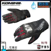 伊摩多※日本 日本 KOMINE GK-817 可觸控 短手套 防摔 防水 秋冬 護塊 碳纖維
