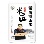 嚴選關山米1.5kg/包(大倉米鋪、關山)